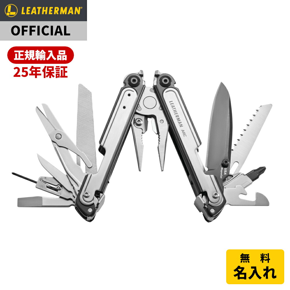 楽天市場】【P10倍!!お買い物マラソン】[公式] LEATHERMAN レザーマン
