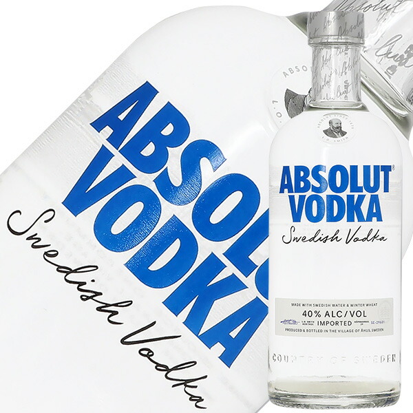 楽天市場】アブソルート（アブソリュート） ウォッカ 40度 正規 750ml