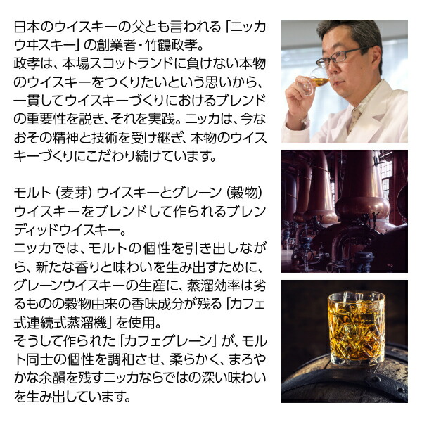 楽天市場】ブラックニッカ クリア 37度 正規 1800ml 紙パック ニッカ