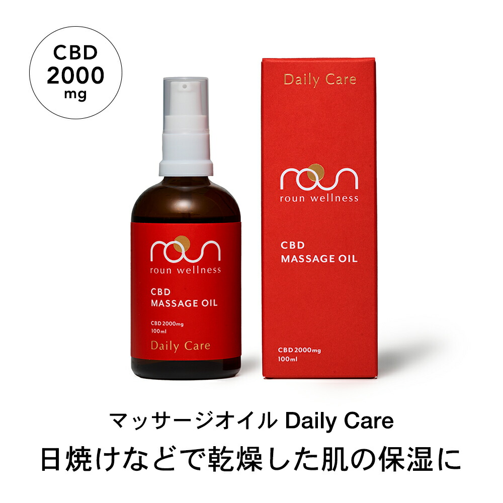 cbdバーム」の人気商品一覧 | 安い商品を通販サイトから探す - 価格.com