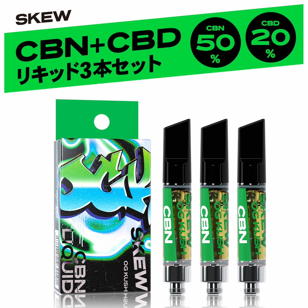 cbn_cartridge_set3.jpg