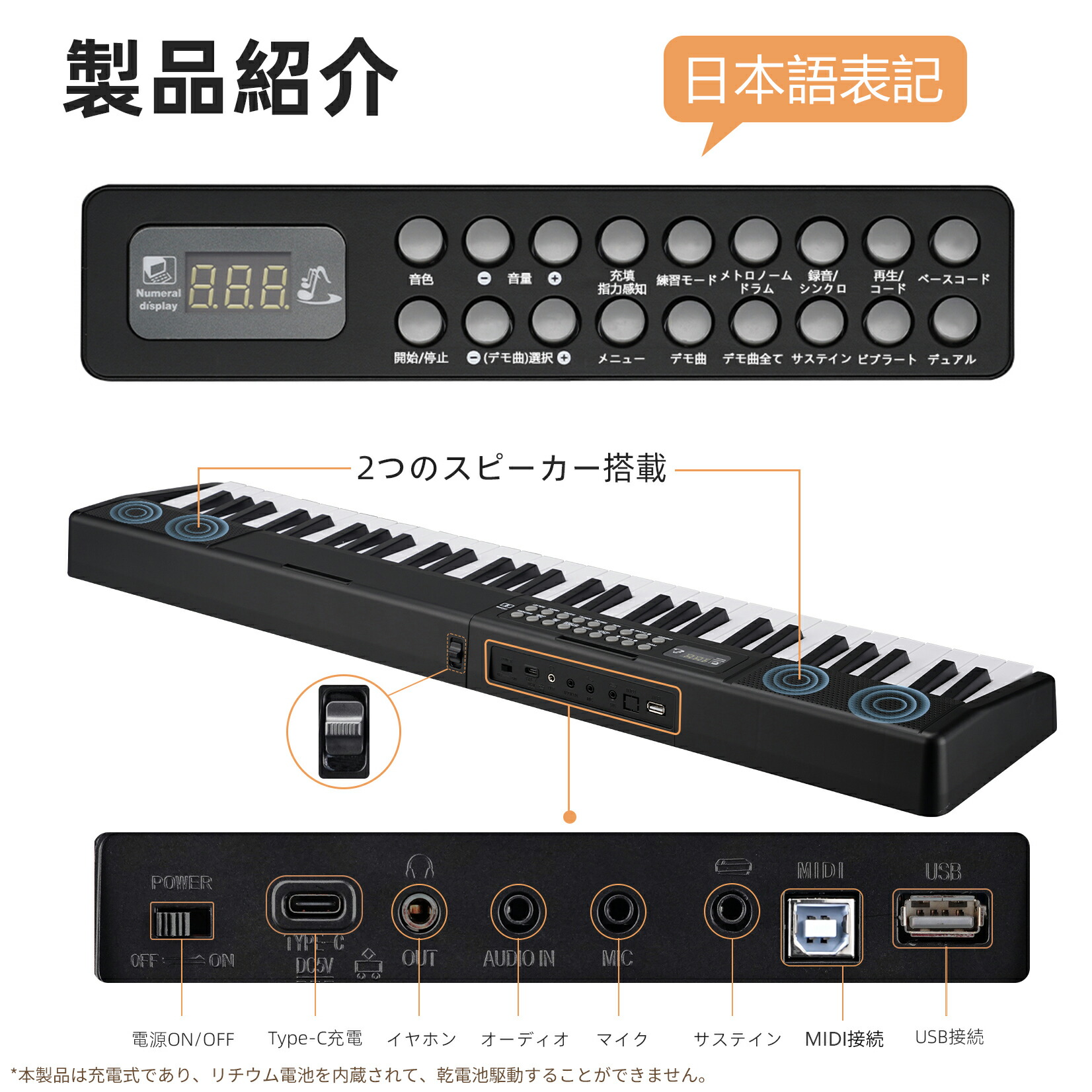 楽天市場】日本語操作ボタン 電子ピアノ 61鍵盤 キーボード 折りたたみ