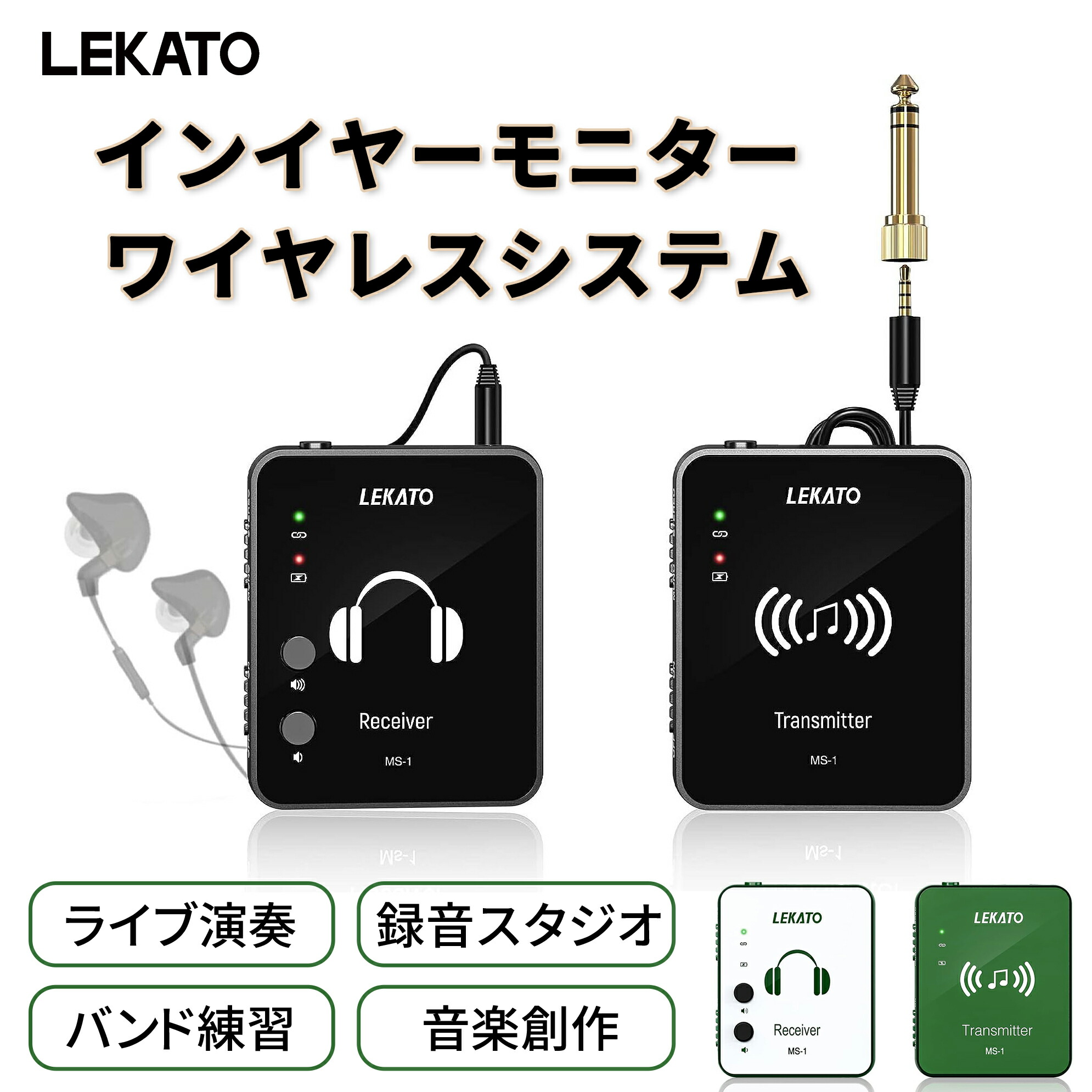 楽天市場】【SALE！】【楽天1位】ワイヤレス インイヤーモニター
