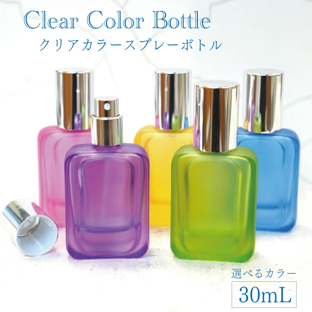 楽天市場】【 クリア カラー スプレー 容器 】1本 選べるカラー 全5種