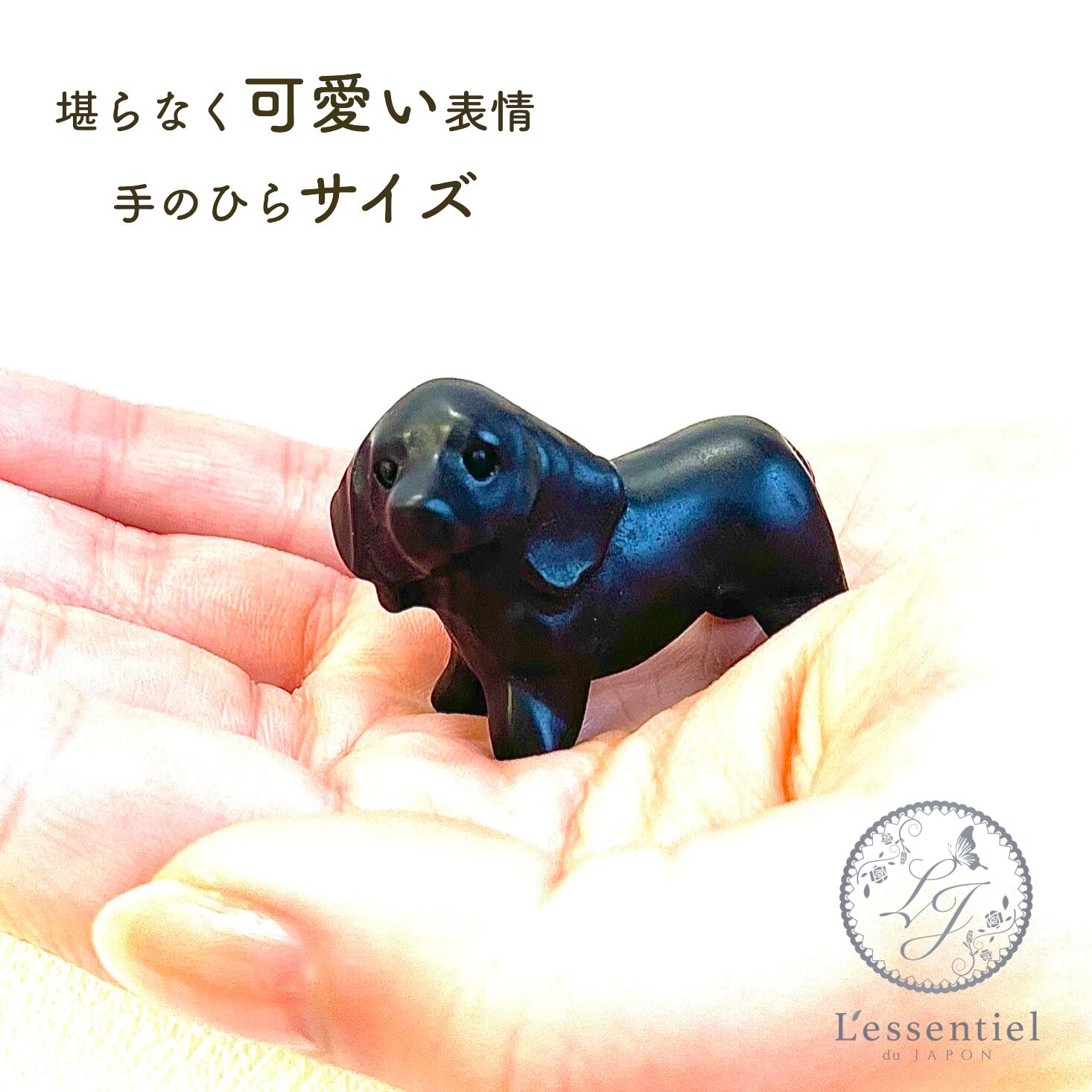 楽天市場】【 可愛い お守り 】 1匹 ミニチュア ダックス 子犬 ペット