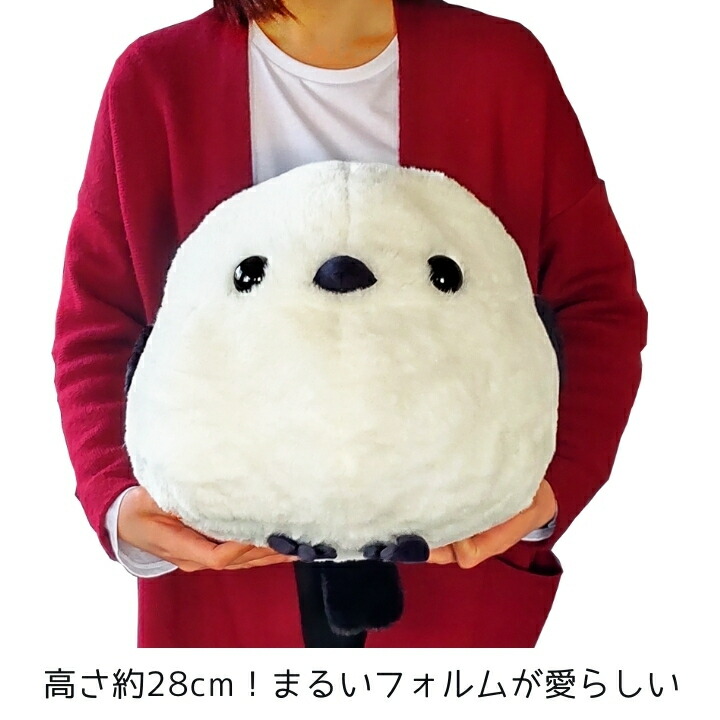 楽天市場】【ギフトラッピング承り中！】 ふくふくシマエナガ BIG