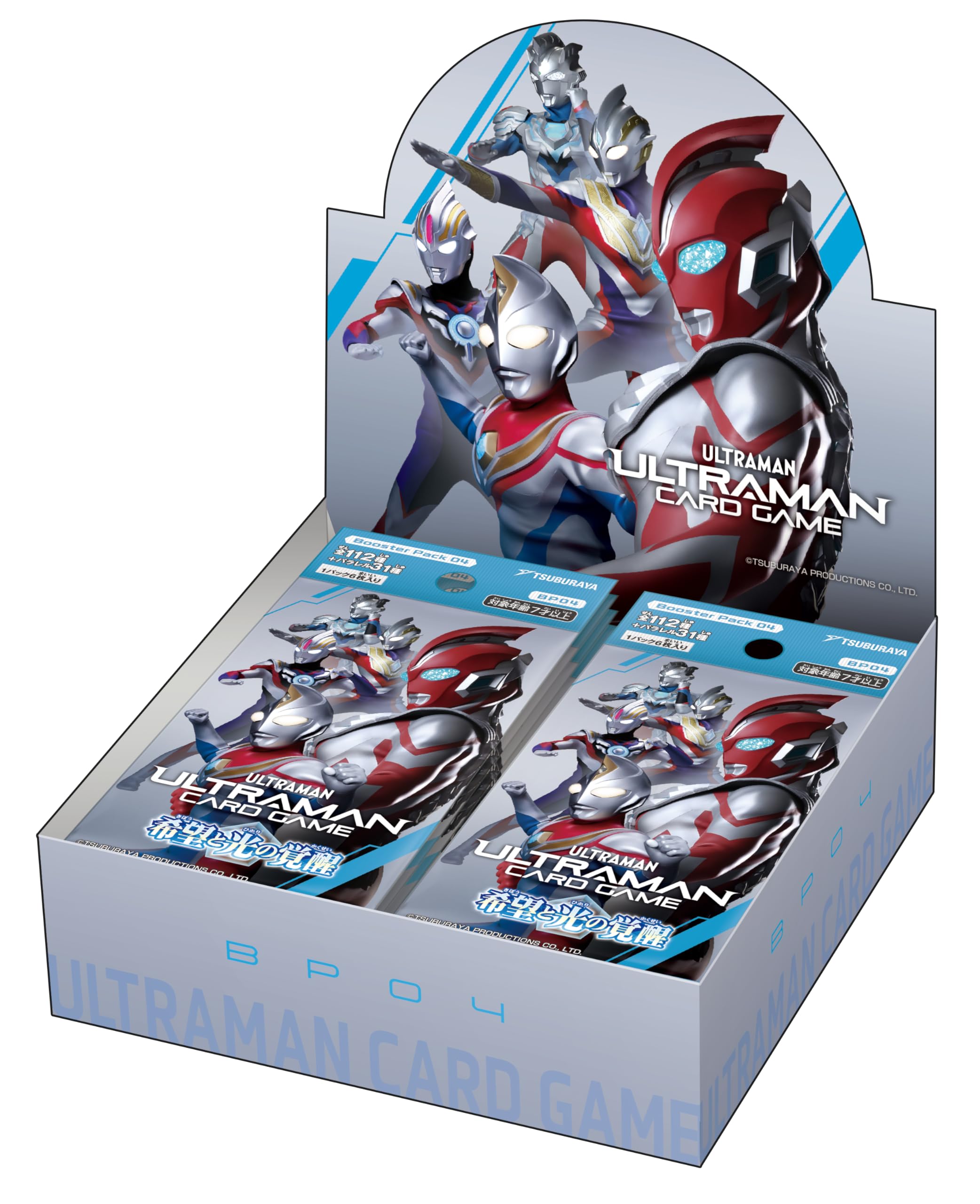 円谷プロダクション ウルトラマン カードゲーム ブースターパック04