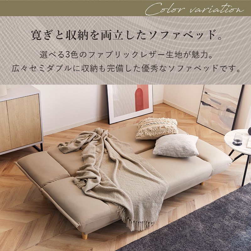 楽天市場】【3/3 20時販売開始!SS対象商品】 組立・設置付配送 ソファ