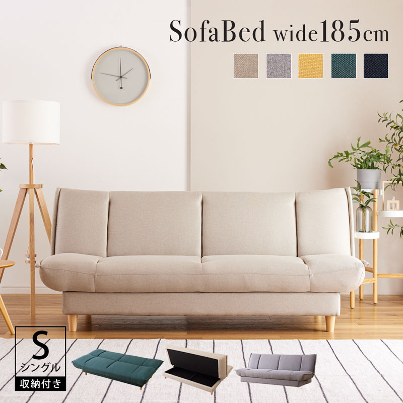 楽天市場】【3/3 20時販売開始!SS対象商品】 ソファベッド ソファー