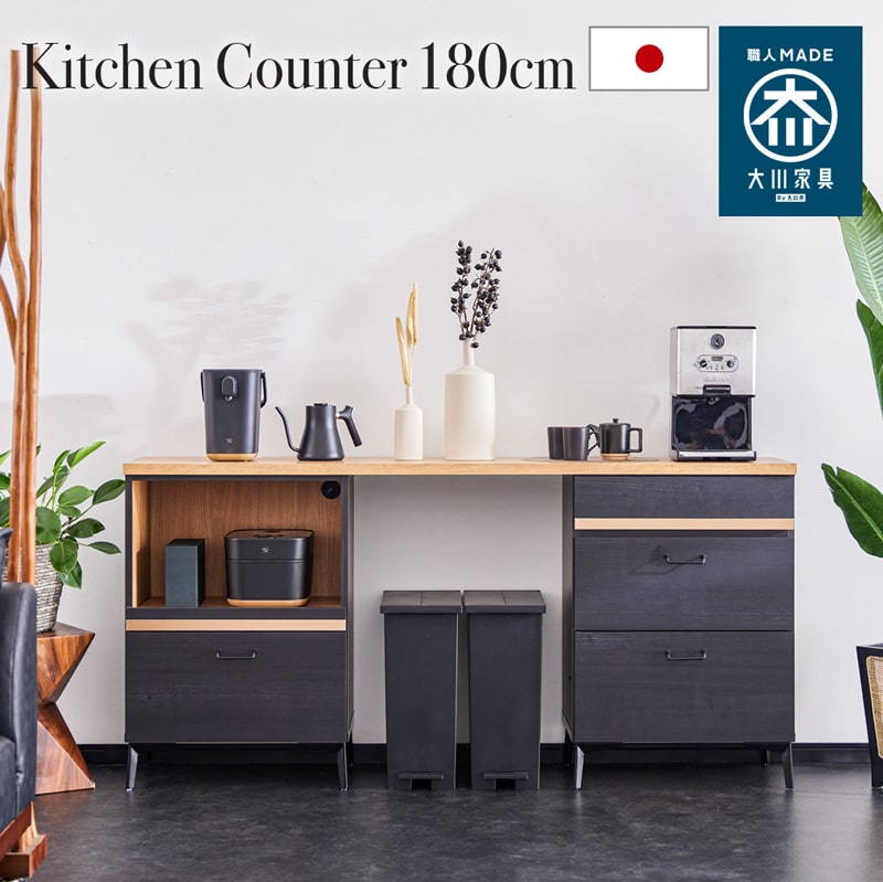 楽天市場】【3/3 20時販売開始!SS対象商品】 キッチンカウンター 日本