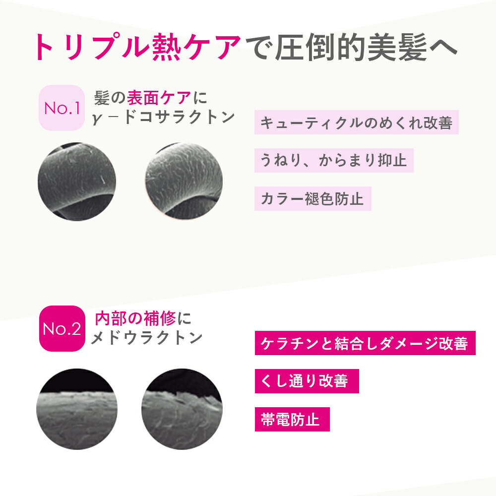 楽天市場】【SET】mm.ムム ヘアシャンプー&ヘアトリートメント