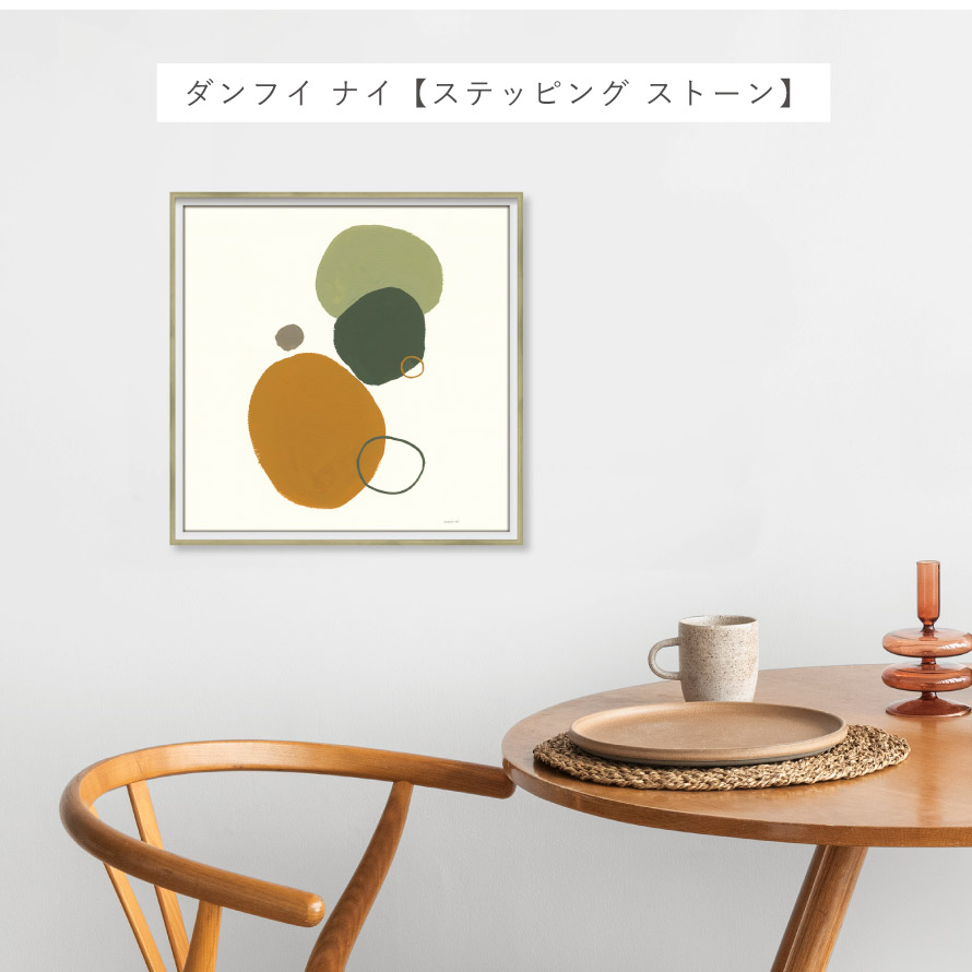 楽天市場】アートパネル 抽象 42×42cm アート ポスター 抽象画 モダン