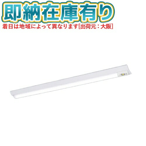 楽天市場】【法人様限定】【MY-FHS425430A/N AHTN】三菱 LEDライト