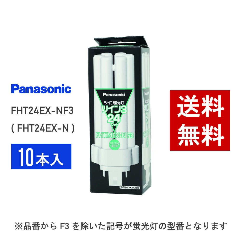 楽天市場】fht24ex-n 三菱の通販