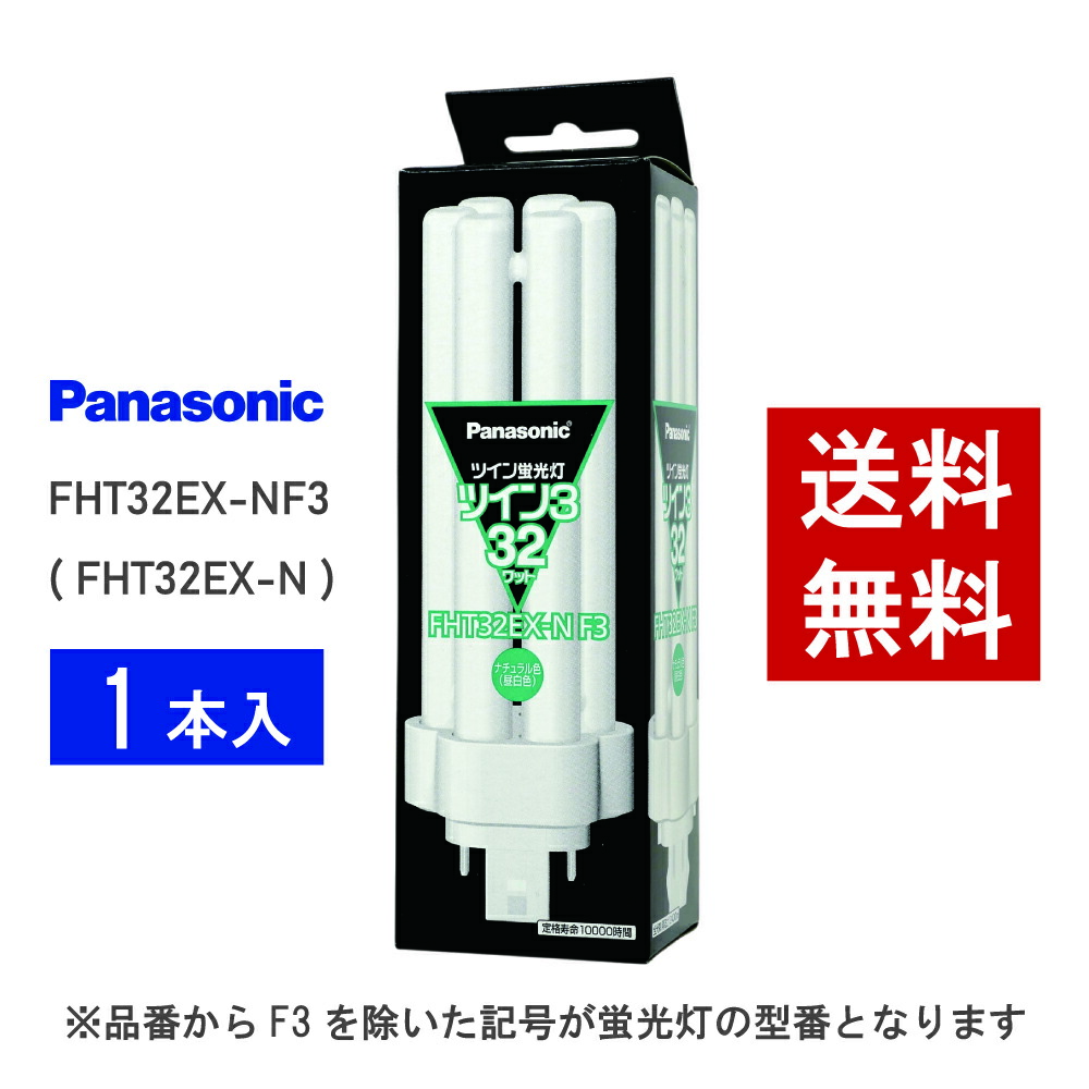 fht32ex-n パナソニック」の人気商品一覧 | 安い商品を通販サイトから