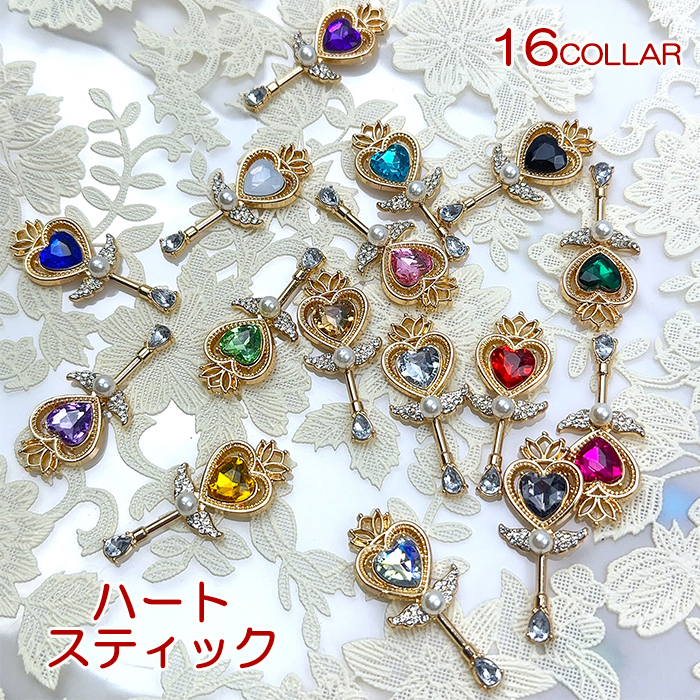 楽天市場】ハート チャーム スティック 羽 可愛い キラキラ センター