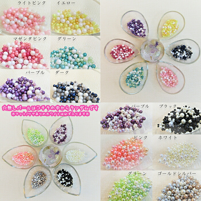 楽天市場】ヘアゴム セット 手作りキット ハンドメイド ヘア