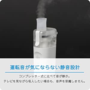 楽天市場】オムロン OMRON 公式 ネブライザ 喘息用吸入器 NE-U200 喘息