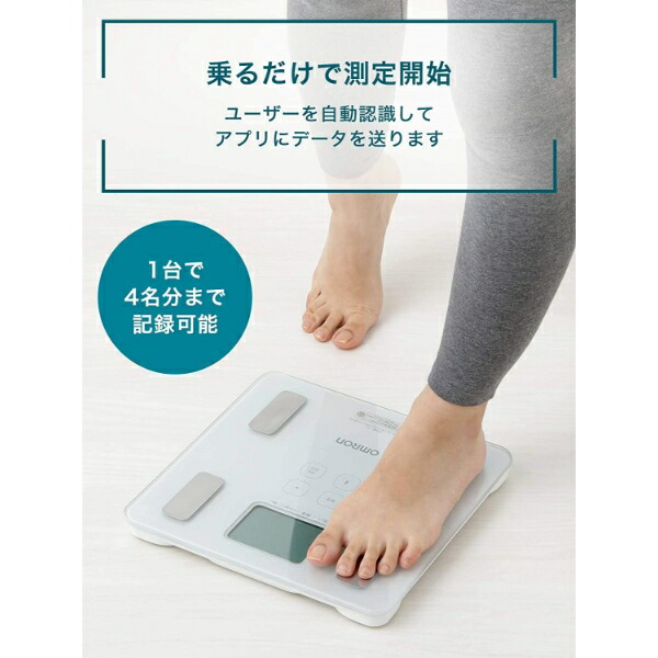 楽天市場】オムロン OMRON 公式 体重体組成計 デジタル HBF-230T-SW