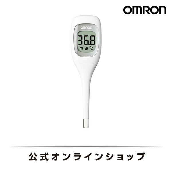 楽天市場】オムロン OMRON 公式 電子体温計 脇下 脇 わき 予測式 MC