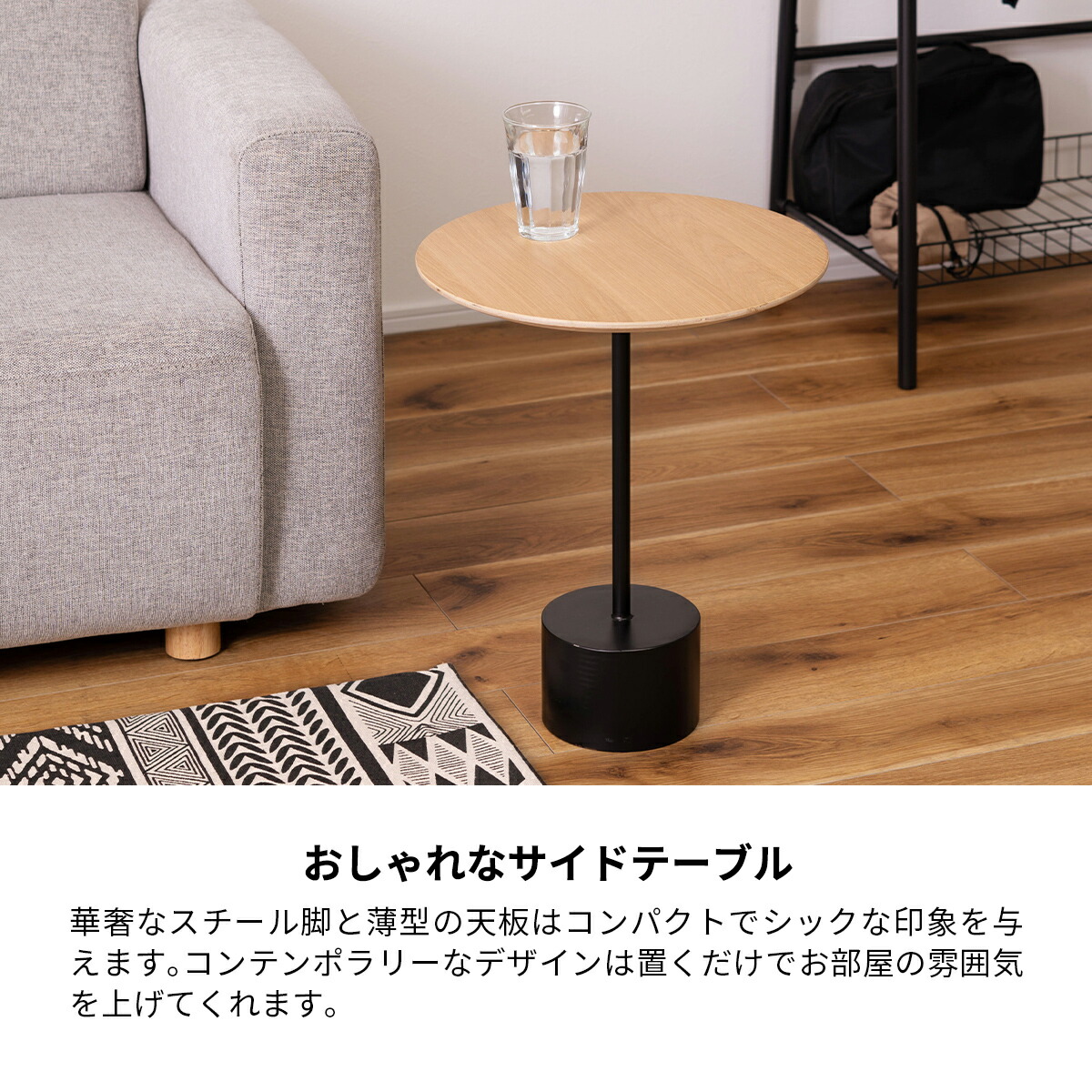楽天市場】サイドテーブル テーブル おしゃれ ナイトテーブル アイアン