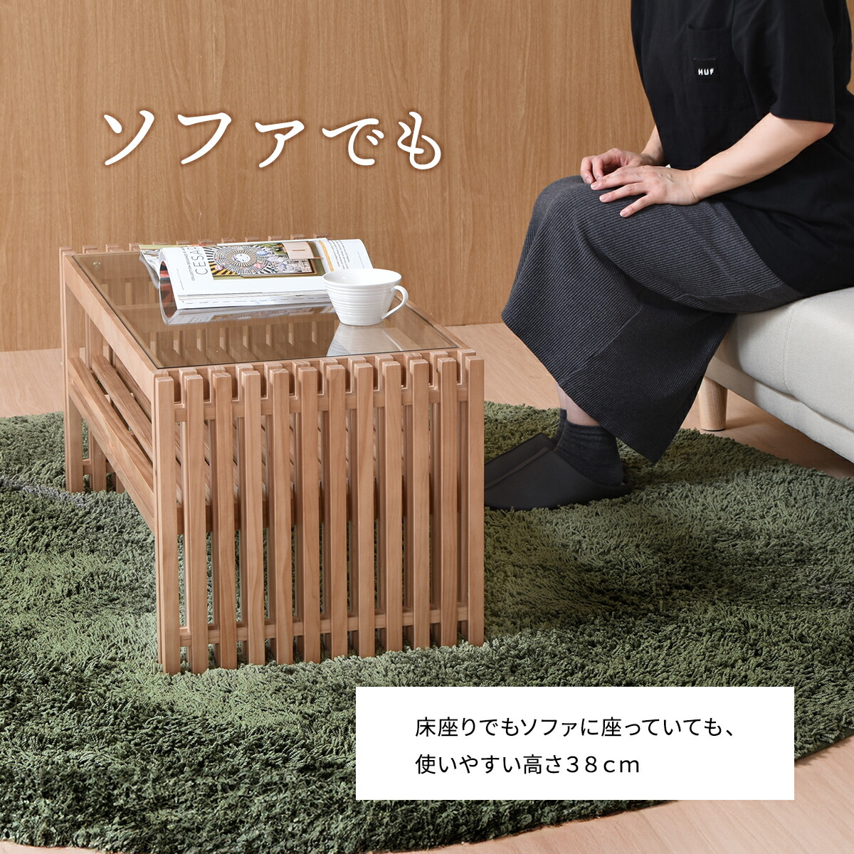 楽天市場】テーブル ガラステーブル おしゃれ 84cm 北欧 木製 格子