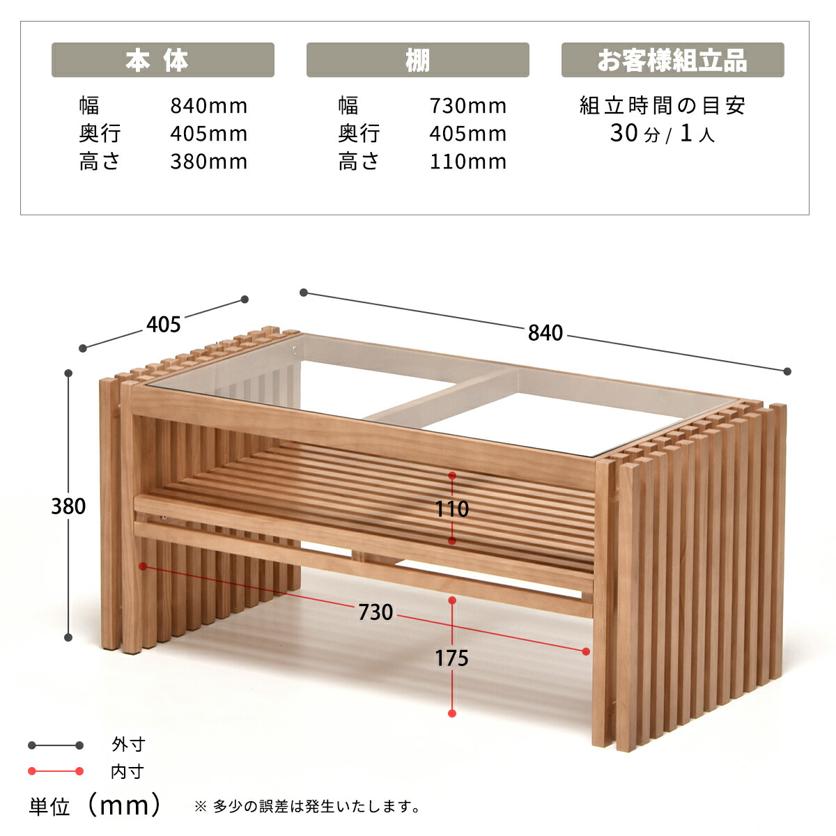 楽天市場】テーブル ガラステーブル おしゃれ 84cm 北欧 木製 格子