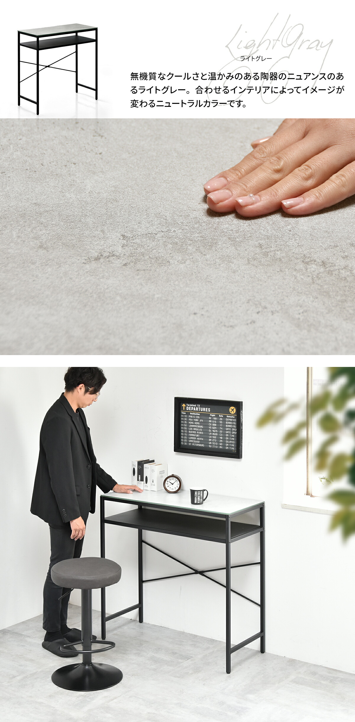 楽天市場】【2/23まで最大P10倍】カウンターテーブル セラミック 幅