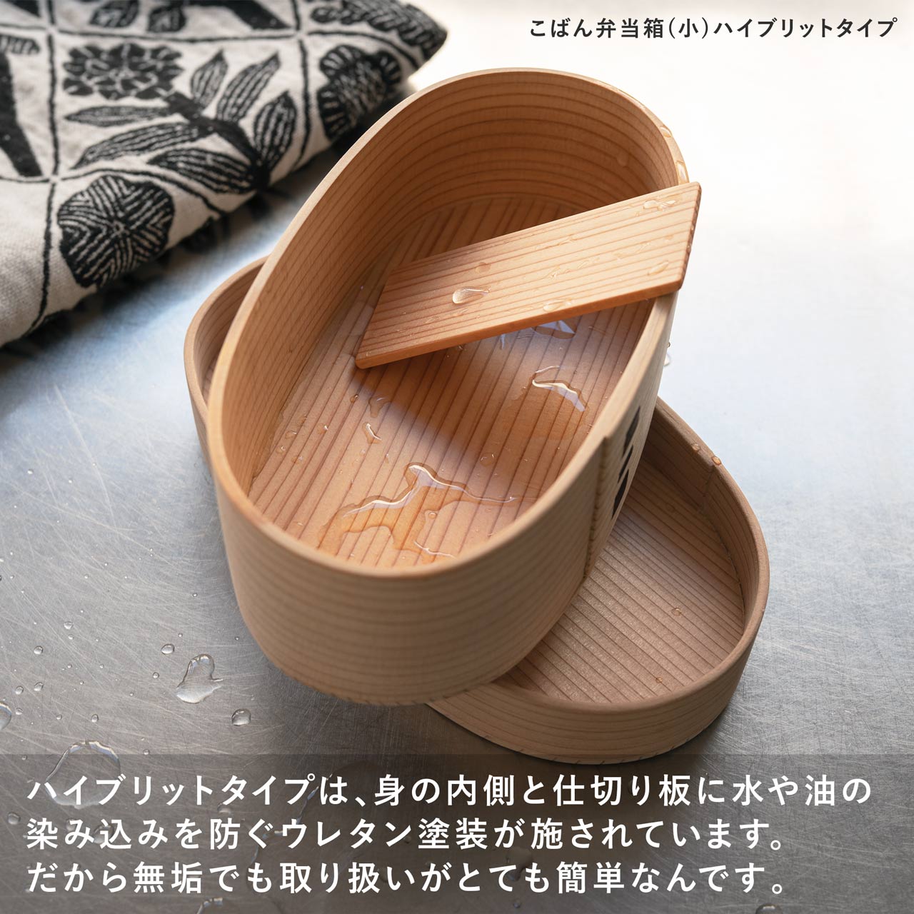 楽天市場】秋田 大館 りょうび庵 480ml 白木+内側塗装【ハイブリッド