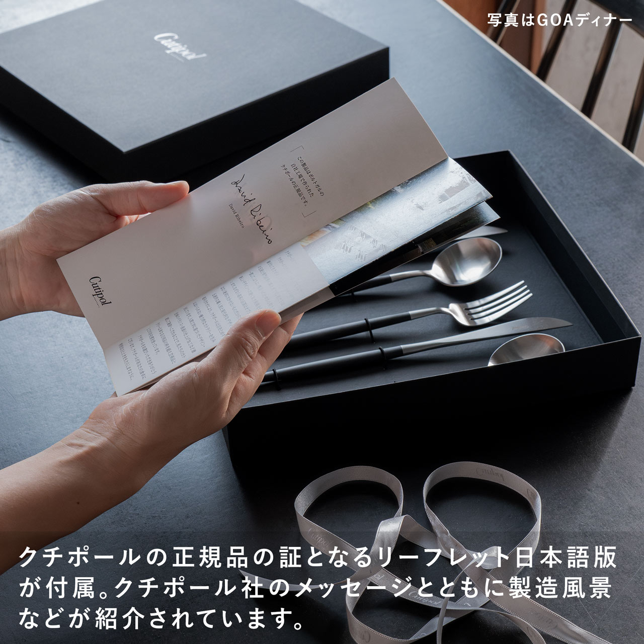 楽天市場】【正規取扱店】 クチポール MIO デザート 6本 ギフトセット