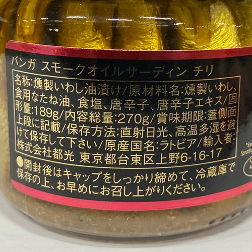 楽天市場】(賞味期限2026/4/5のため 15,120円→12,000円 訳あり 在庫