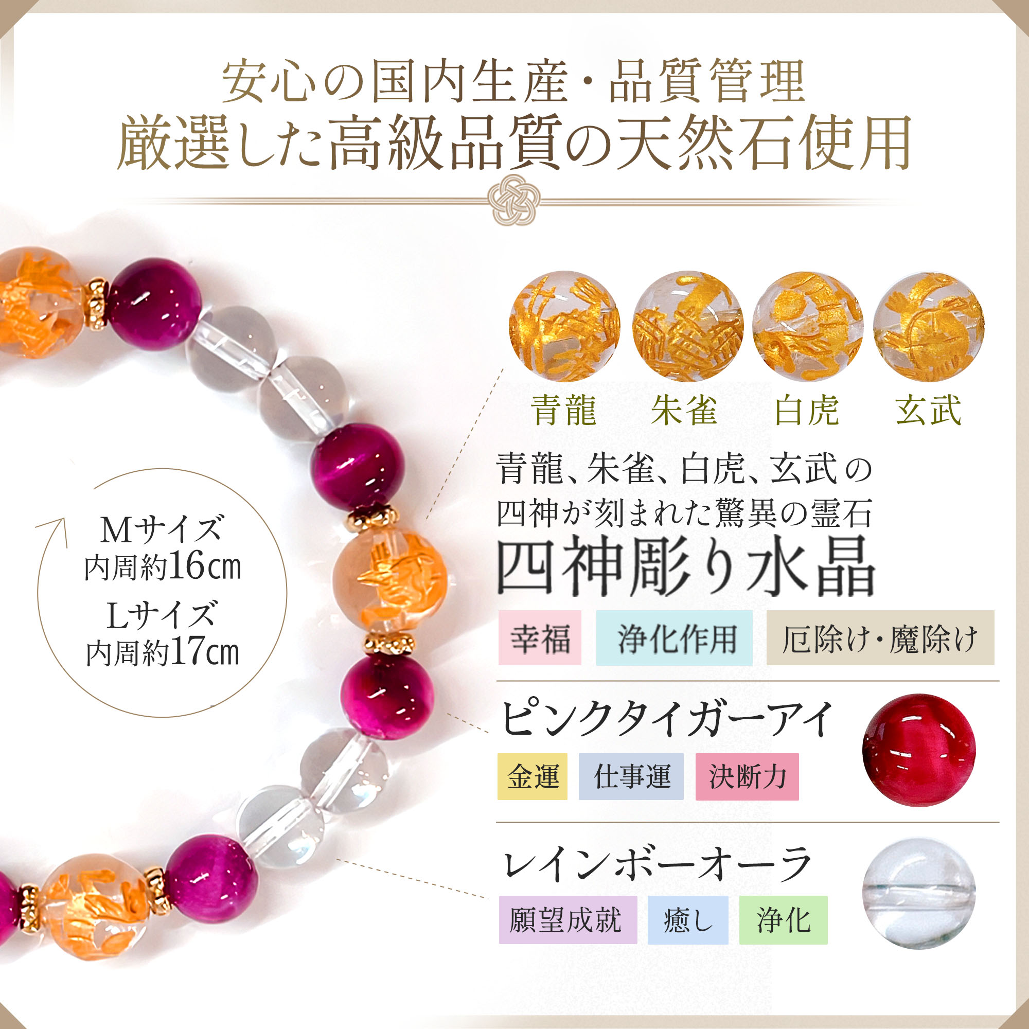 楽天市場】【開運☆ラスト15%OFF】【祈祷済み】金運アップ
