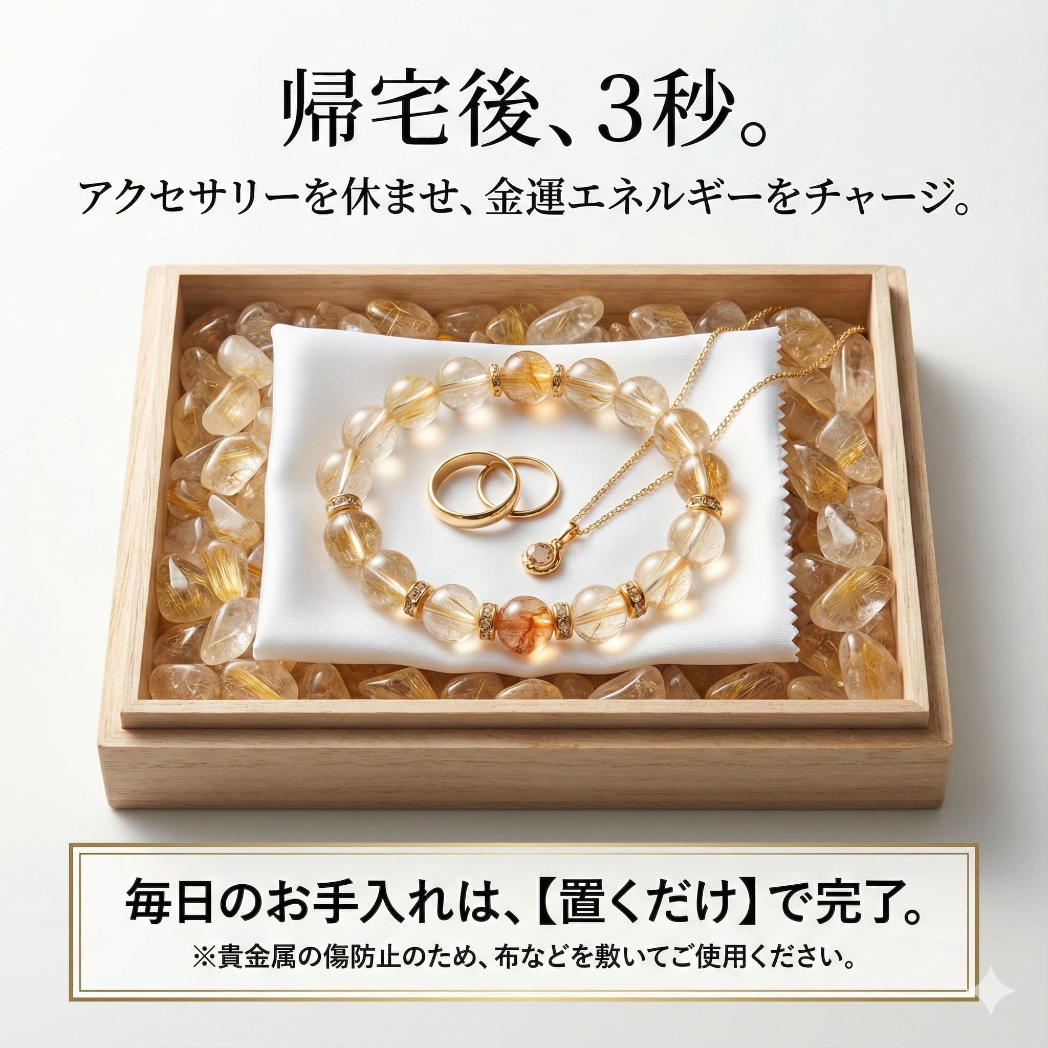 楽天市場】【開運☆ラスト15%OFF】[＆Prayer] ルチルクォーツ さざれ石