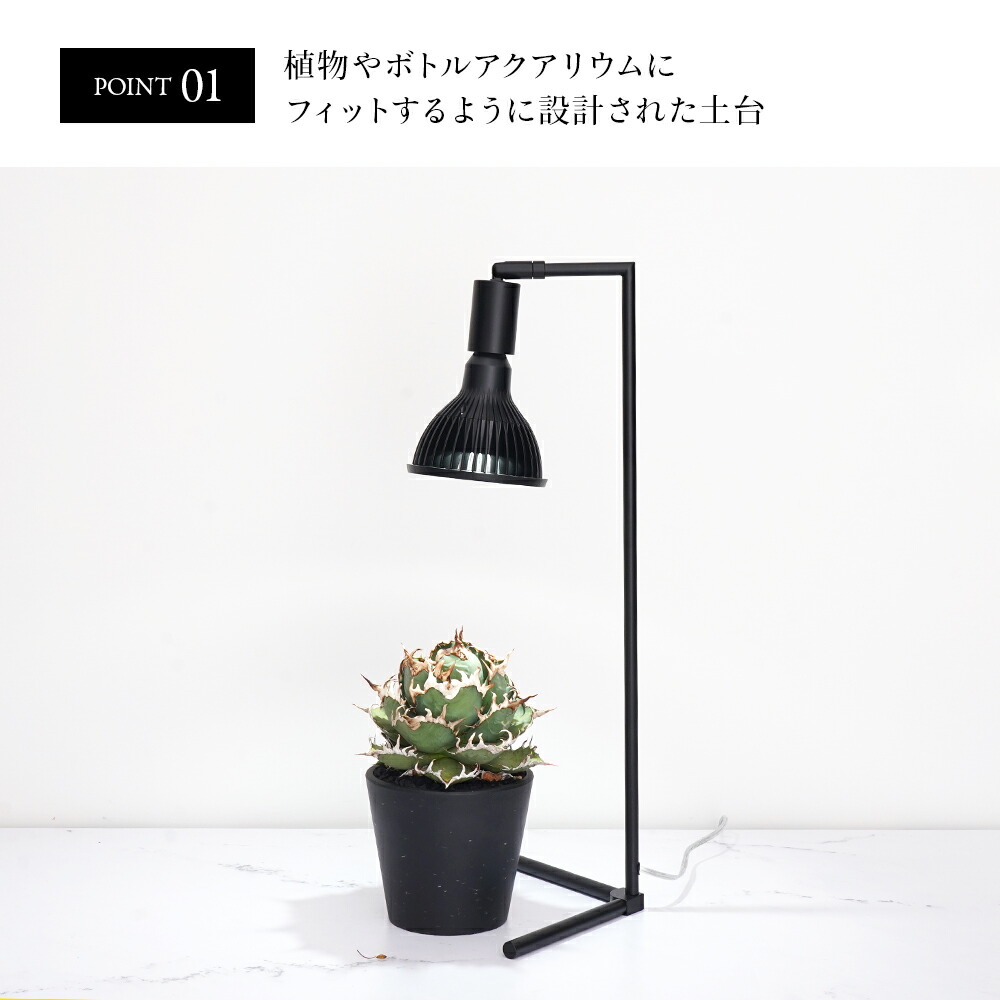 楽天市場】BARREL バレル AKOND74cm 植物育成ライト 育成ライト