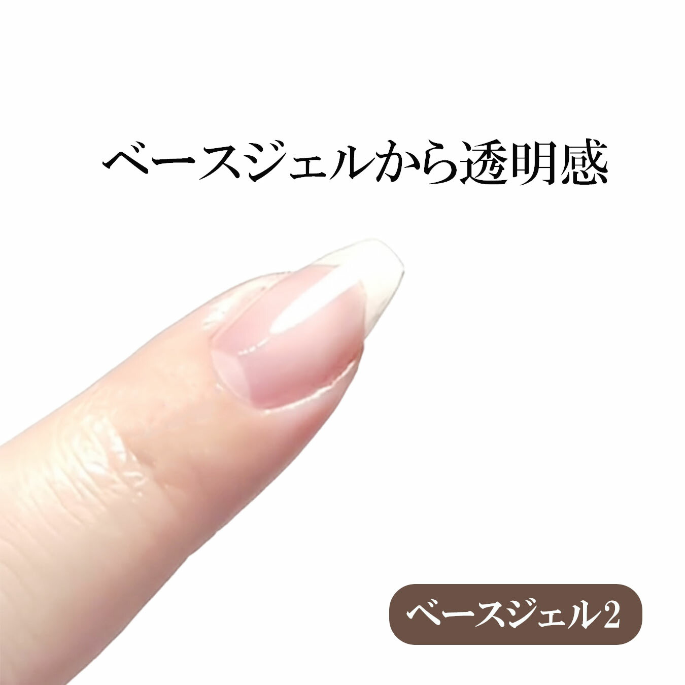 楽天市場】【ポイント5倍 23日(月) 01:59迄】ジェルネイル トップ