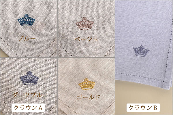楽天市場】イニシャル 刺繍 リネン ハンカチ セット アンティーク