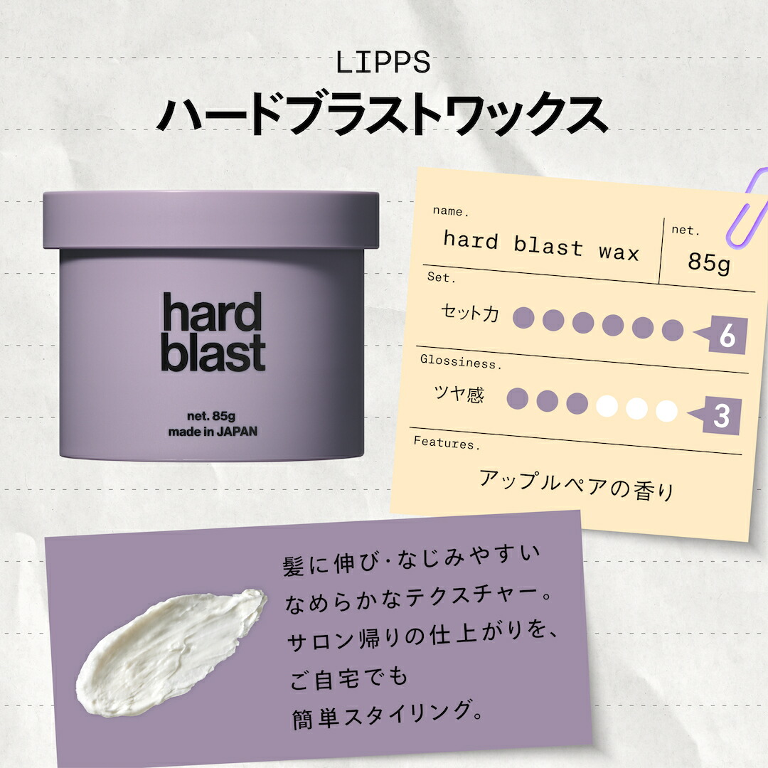 楽天市場】【ポイント5倍 | 2/25 00:00 ~ 23:59迄】公式 LIPPS