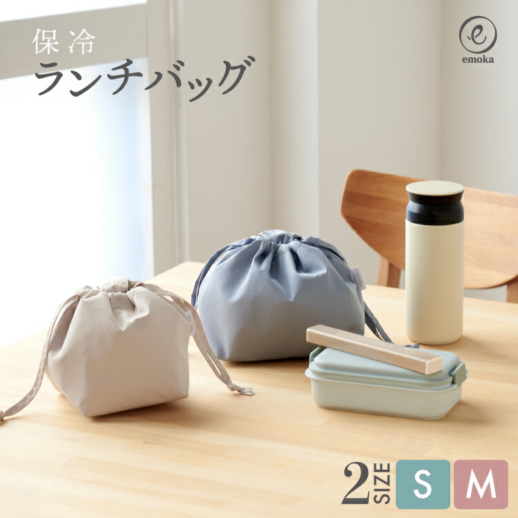 大空あかり トートバッグ 巾着袋 ハンカチセット オフィシャルショップ