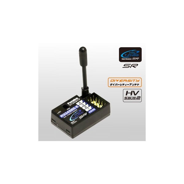 楽天市場】フタバ 受信機 R334SBS-E（ショートアンテナ） T-FHSS/T