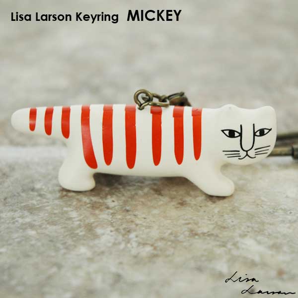 楽天市場】リサラーソン・キーホルダー MIKEY（マイキー）ネコ Lisa