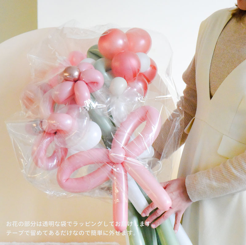 楽天市場】【繁忙期限定価格】 バルーン花束 ブーケ 7本 誕生日 花束