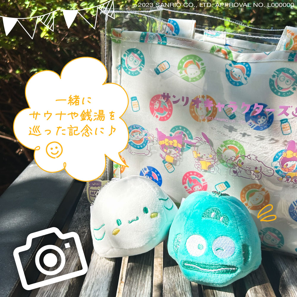 楽天市場】【 サンリオ キャラクターズ サウナ ぬいぐるみマスコット