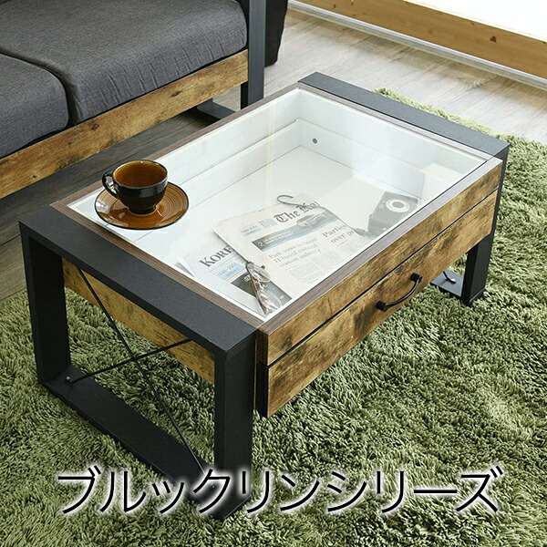 楽天市場】テーブル コレクションテーブル 75cm ブルックリンスタイル