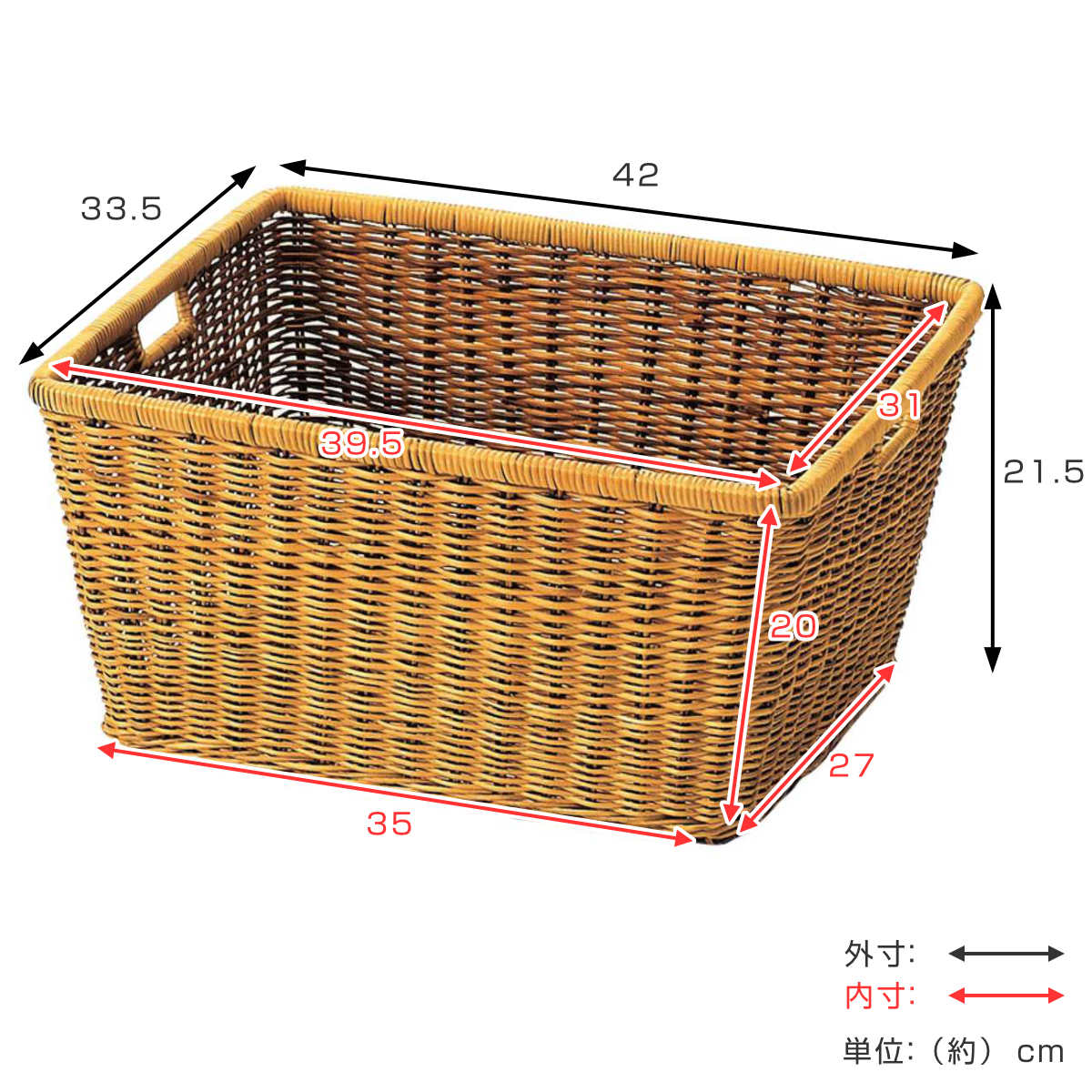 楽天市場】かご バスケット 収納 約 幅42×奥行33.5×高さ21.5cm 2個