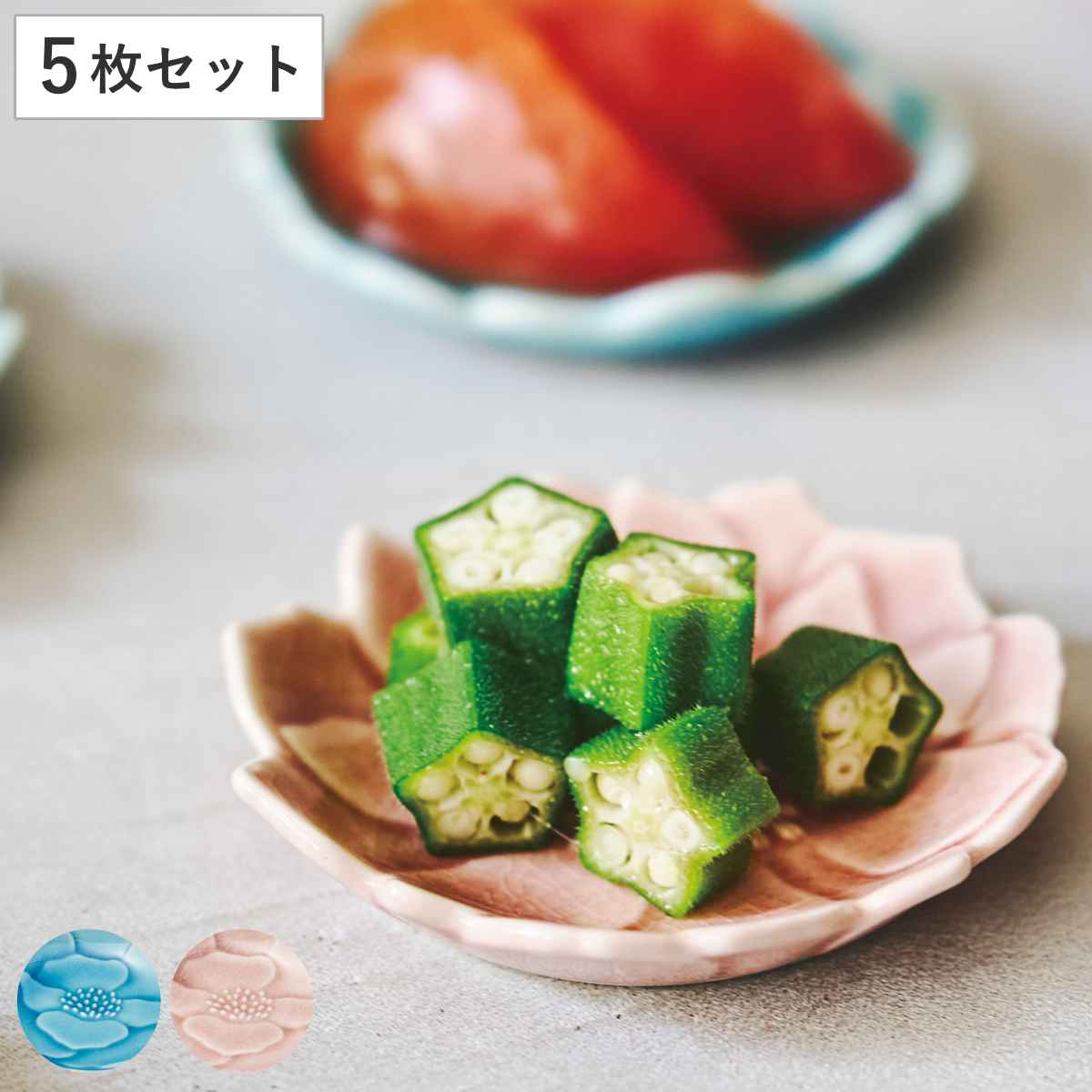 楽天市場】豆皿 ボタン 7cm 形 陶器 瀬戸焼 同色5枚セット （ 食洗機