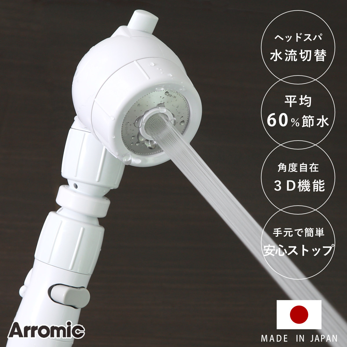 楽天市場】ヘッドスパ シャワーヘッドの通販