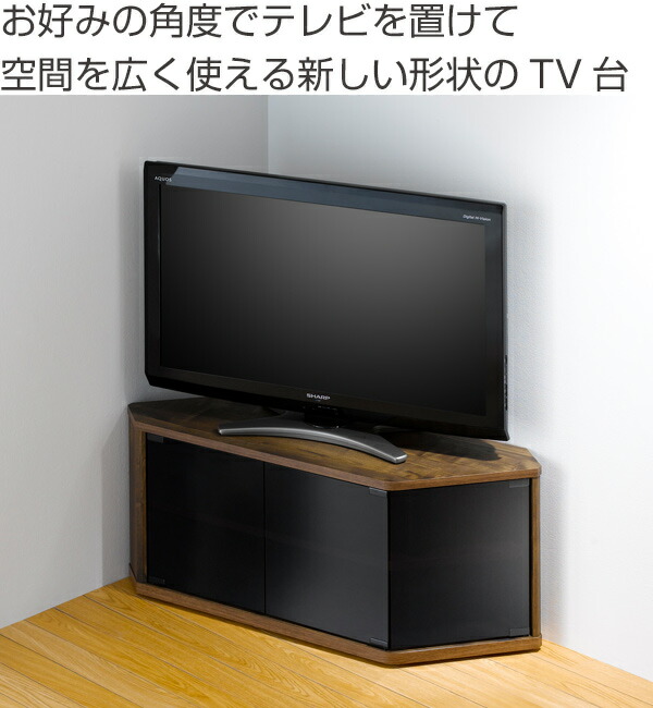 楽天市場】テレビ台 ローボード 木目調 スモークガラス ラシーヌ