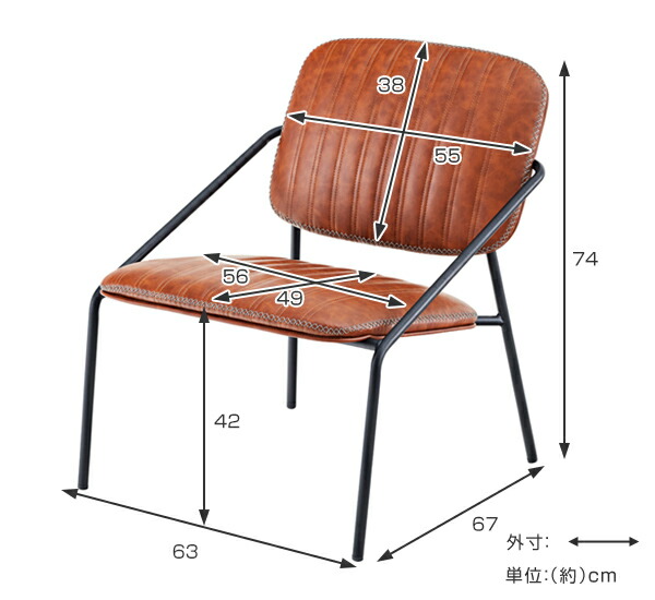楽天市場】チェア 座面高42cm 椅子 ダイニングチェア ソフトレザー