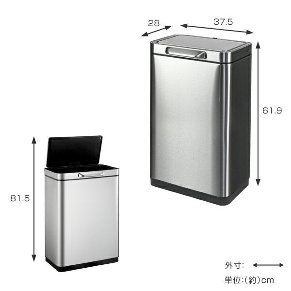 楽天市場】EKO ゴミ箱 30L イータッチビン センサー （ イーケーオー
