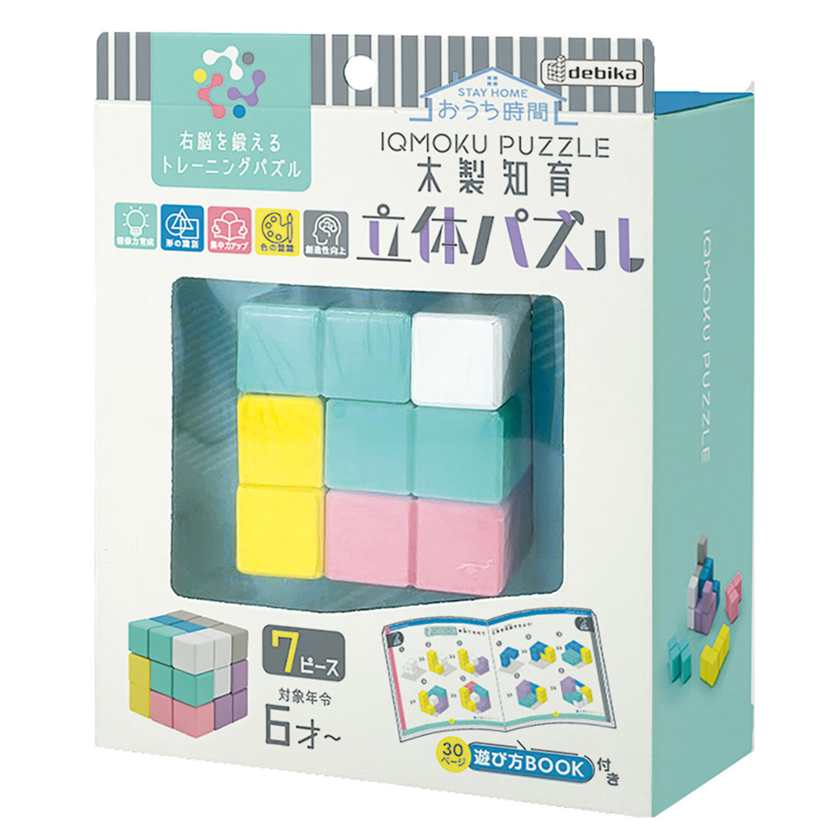 楽天市場】知育玩具 イクモク木製知育 立体 パズル 6歳 小学生 （ 7